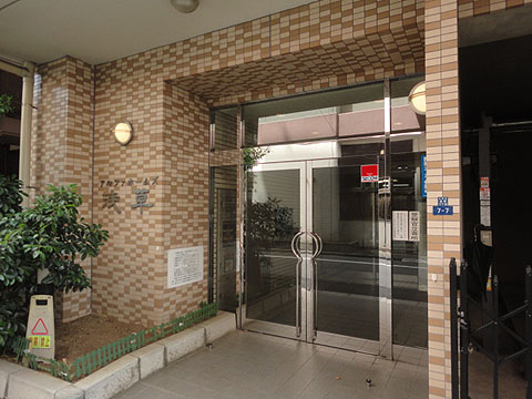 その他共用部　エントランス1