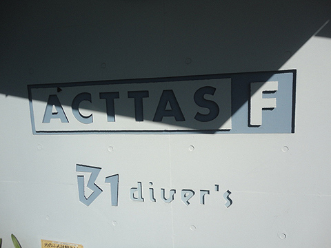 その他共用部　写真1