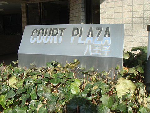 その他共用部　写真１