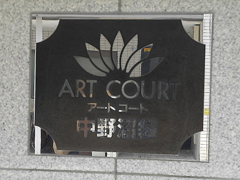 その他共用部　外観4