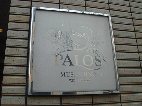 その他共用部　写真1