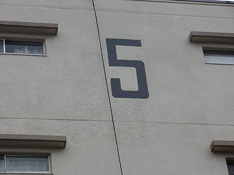 その他共用部　写真１