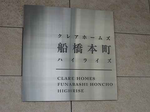 その他共用部 写真1