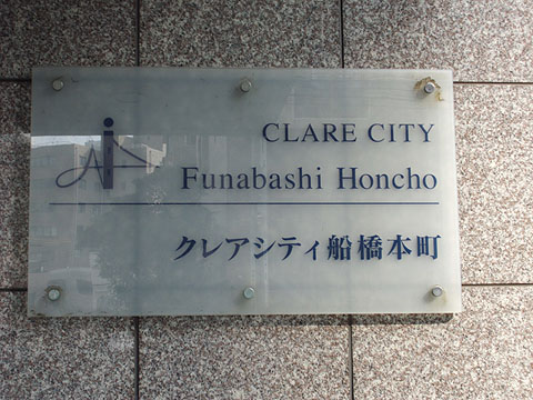 その他共用部 写真1