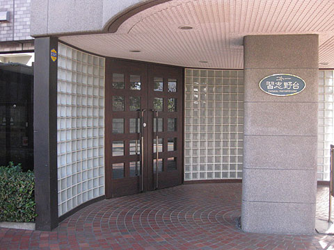 その他共用部　エントランス1