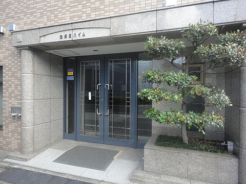 その他共用部　エントランス1