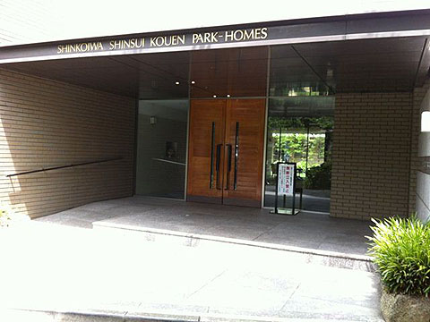 その他共用部 エントランス2