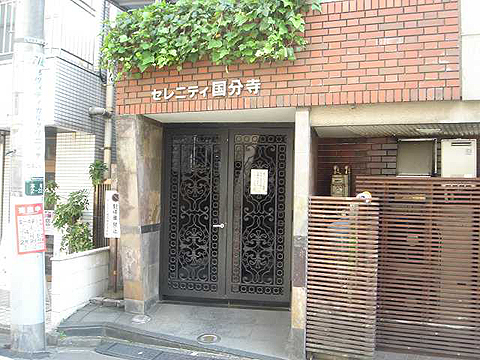 その他共用部　エントランス2