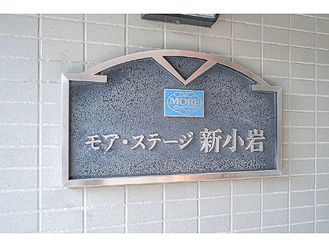 現地外観写真　館銘板