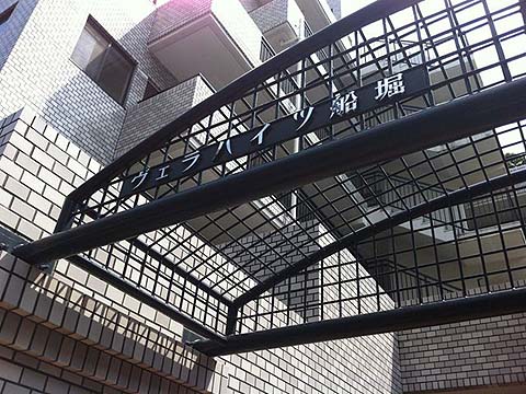 その他共用部　写真1