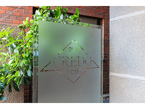 エントランス credokohinata001s