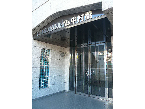 その他共用部　エントランス1