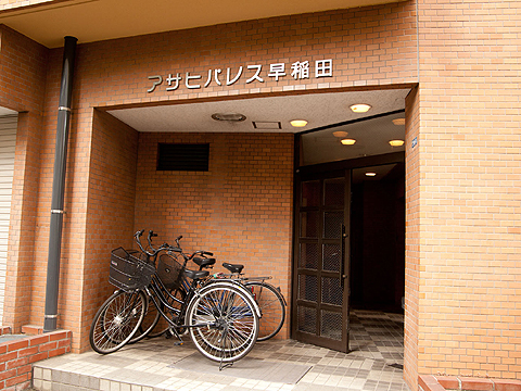 その他共用部 エントランス1