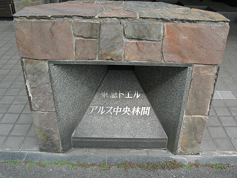 その他共用部　写真1