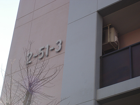 その他共用部　写真１