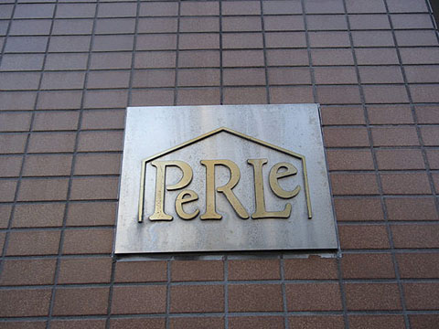 その他共用部　写真1