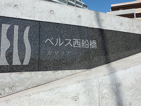 その他共用部 写真1