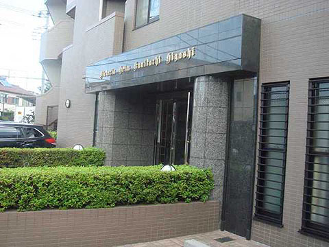 その他共用部　エントランス2