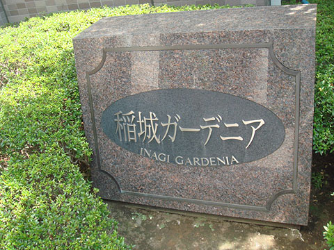 その他共用部　エントランス2