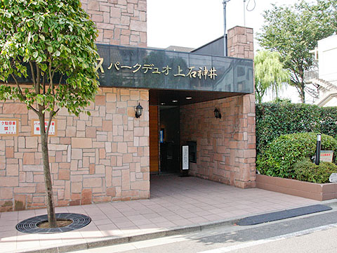 その他共用部 エントランス1