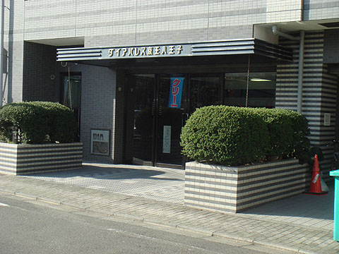 その他共用部 エントランス1