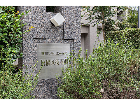 その他共用部　館銘板