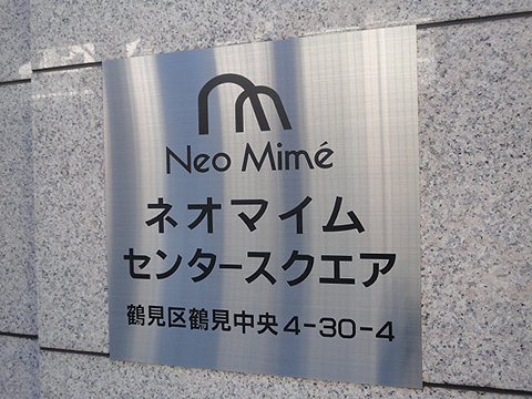 その他共用部　写真1