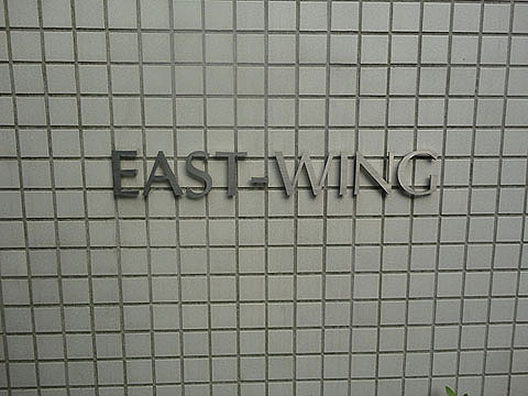 その他共用部　写真2