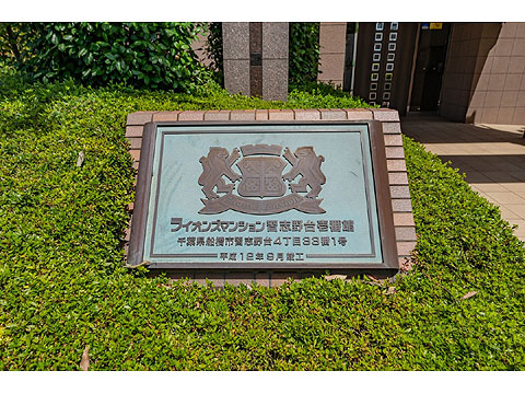 その他共用部 0730_1_0001