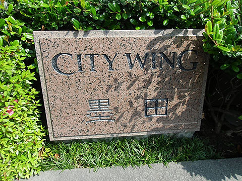 その他共用部　写真1