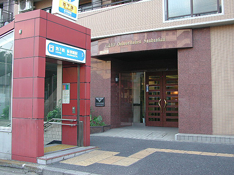 その他共用部　エントランス1