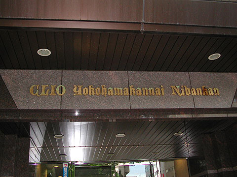 その他共用部　写真1