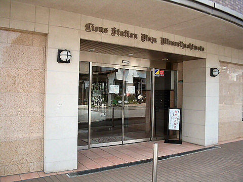 その他共用部　エントランス1