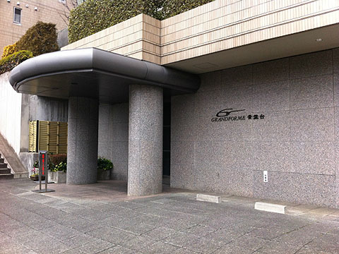 その他共用部 エントランス1