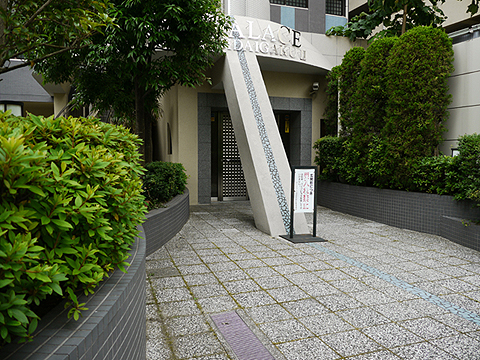 その他共用部 エントランス2