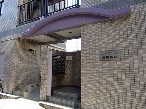 その他共用部　エントランス１