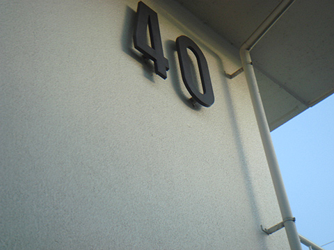 その他共用部　写真1