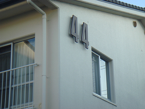 その他共用部　写真1