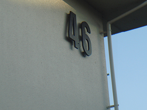 その他共用部　写真1