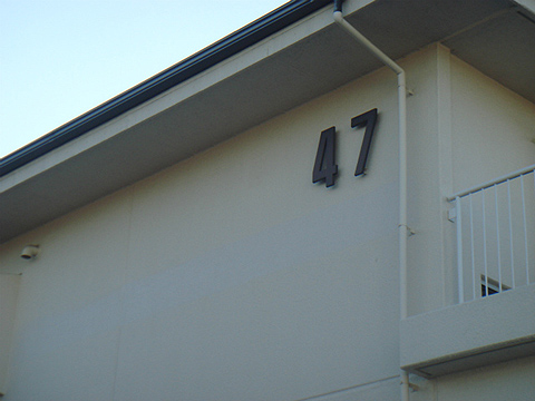 その他共用部　写真1