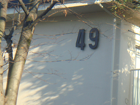 その他共用部 写真1