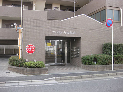 その他共用部　エントランス1