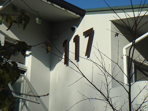 その他共用部 写真1