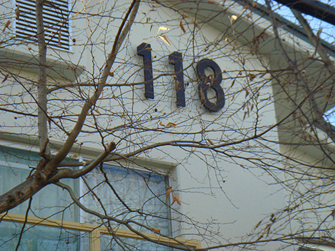 その他共用部 写真1