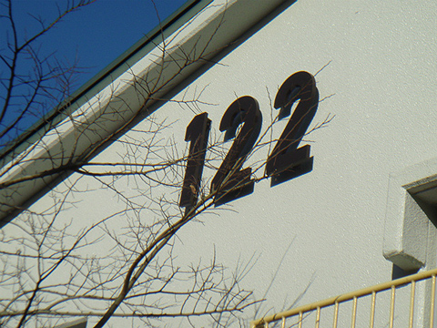 その他共用部　写真1