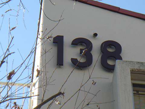 その他共用部　写真1