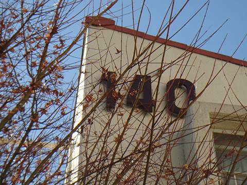 その他共用部　写真1