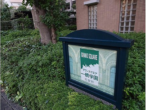 その他共用部 共用部