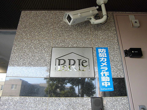 その他共用部　写真1