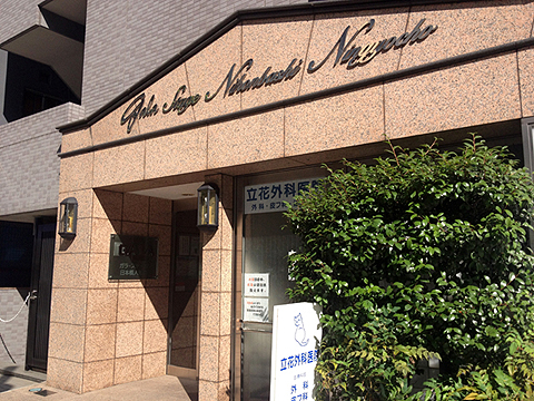 その他共用部　エントランス1